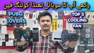 Top 5 Mobile Cooling Fan For Pubg Mobile Player | 5 Best Mobile Coolin Fan screenshot 3