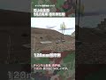 90式戦車 徹甲弾 弾着 停弾堤 陸上自衛隊 tank 90tk japan self-defence forces #jsdf #jgsdf #shorts