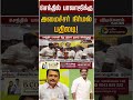 செந்தில் பாலாஜிக்கு அமைச்சர் நிர்மல் பதிலடி! | Nirmal Kumar | TVK | Senthil Balaji | TVK