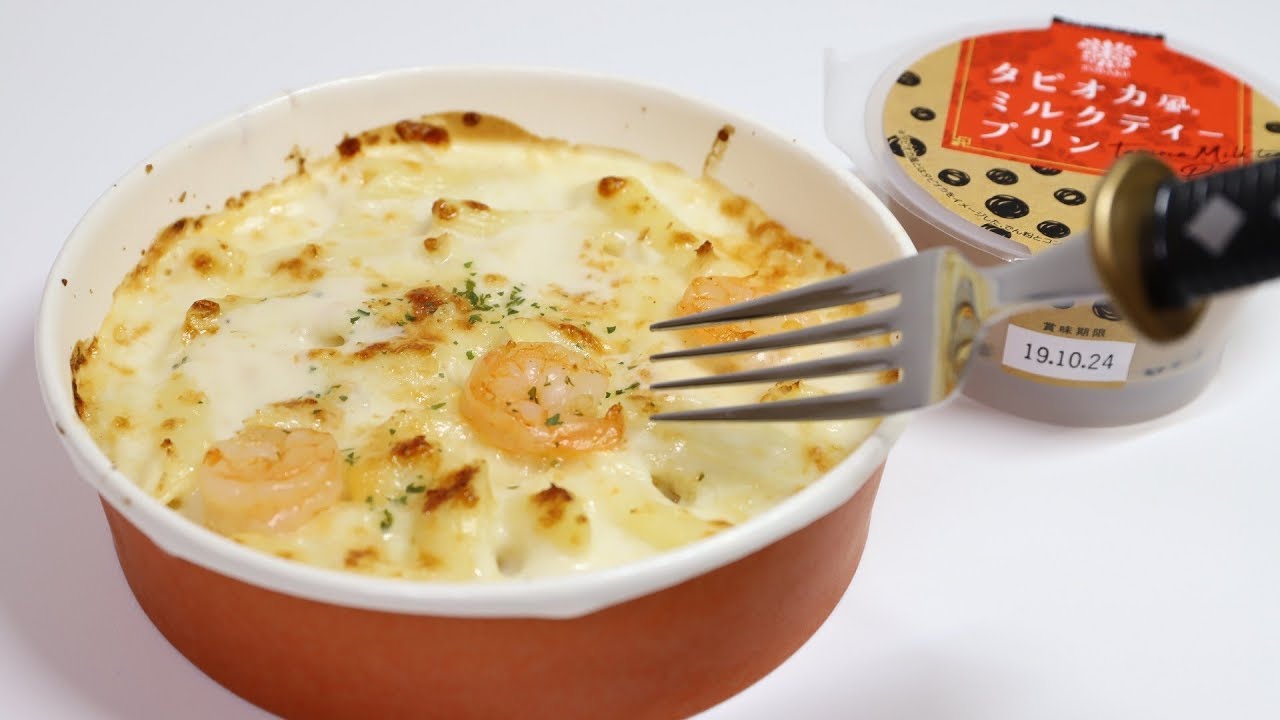 7 Eleven Foods Shrimp Gratin and Konjac Milk Tea Pudding YouTube