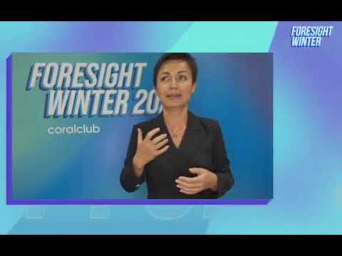 Татьяна Василишина на #foresight2021​