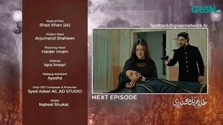Ghulam badshah Sundari episode 38 full HD high trailer