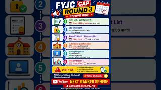 FYJC Update: ROUND 3: Class 11 Admission #admission #fyjc #update #viral #shorts