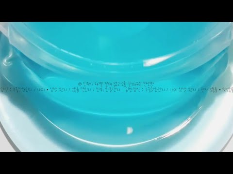 1st 🍃💧 ••• 12여 차별없고 최영잘가주는 반모방 || 초반환영 || 여슌님 영상