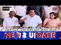 🔴LIVE: Today Headlines - 31.08.2026 | காலை 11 மணி தலைப்புச் செய்திகள் | TN Assembly | CM Vijay | DMK