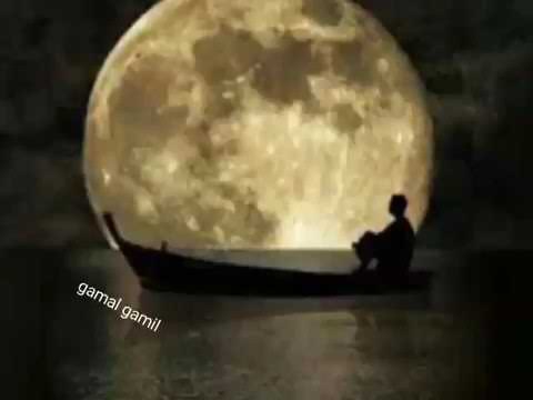 يا قمر غيبتلي نورك