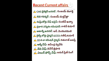 జనవర Current Affairs Telugu 2025 All Competitive Exams 
