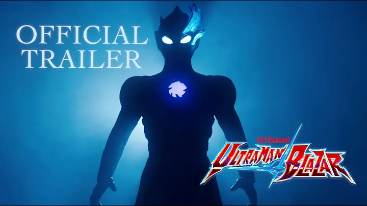[English Dubbed Version] ULTRAMAN BLAZAR | Official Trailer | Available from July 8th 2023 - DayDayNews