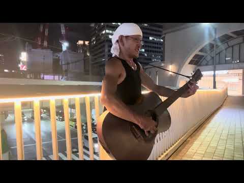 星丘公園〜Hump Back〜弾き語りCover