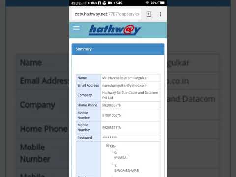 Hathway box activation