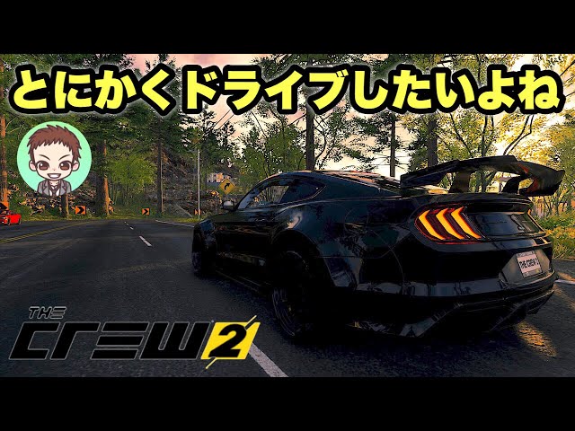 The Crew 2】Cross-Country Drive across America [PC] - YouTube