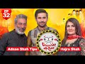 Hasna mana hai  adnan shah tipu  hajra shah  episode 32