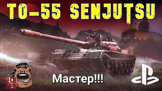 Тигрино-львиная охота за "Мастером"//WOT Console