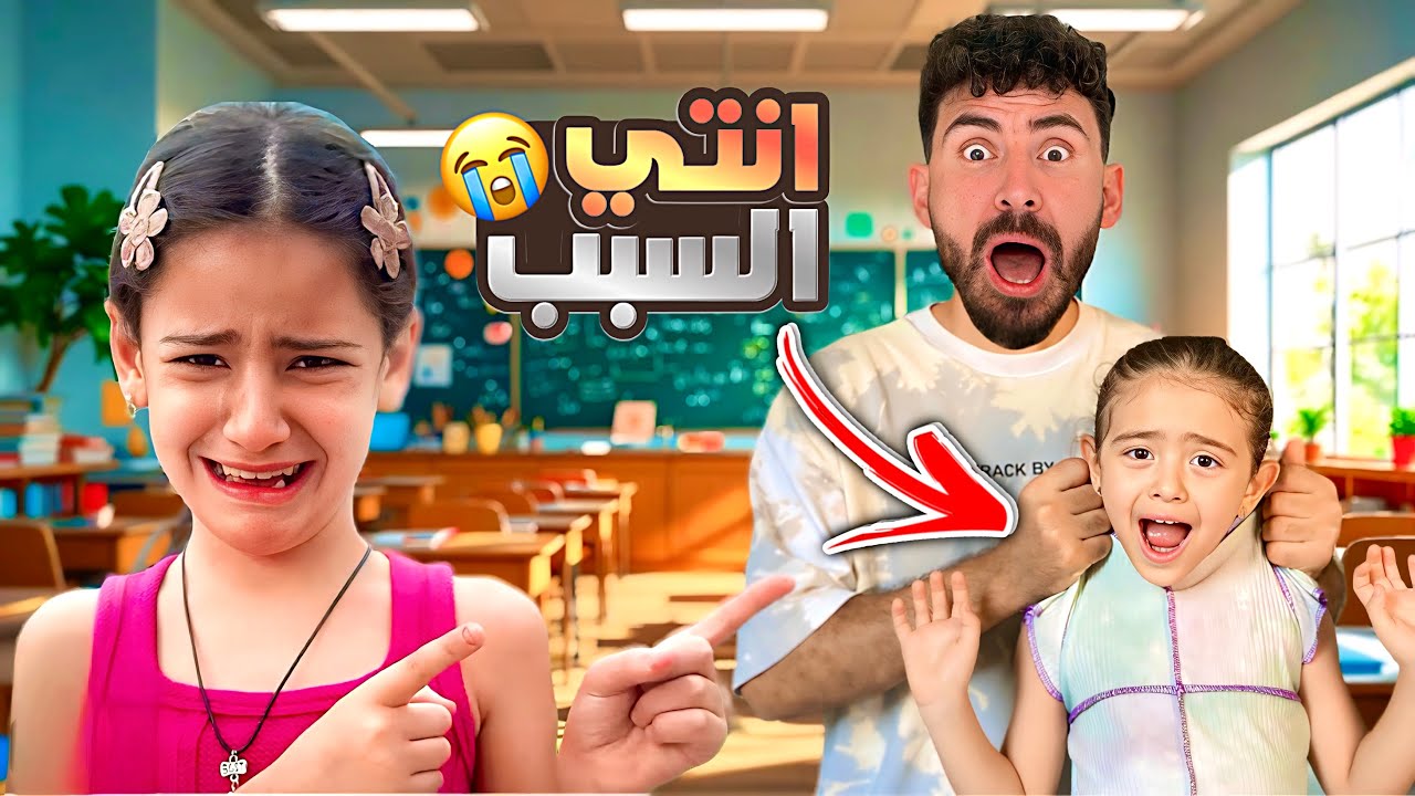 بوظت اغنيه ايسل😱خالد الكابيتانو طردنا من التصوير😭