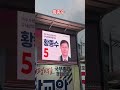 #황종수 #대구시 #자유와혁신