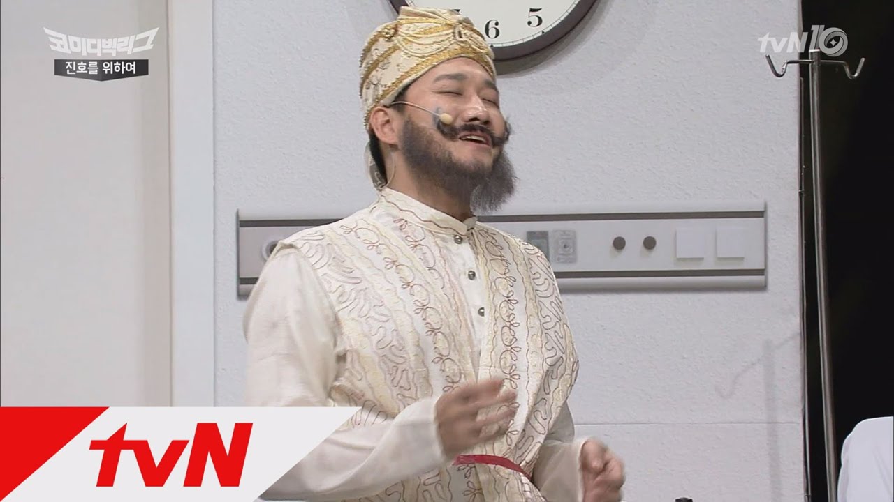 Comedy Big League 진호를 위해 지구 반바퀴를 날아온 인도용진? 161211 EP.196