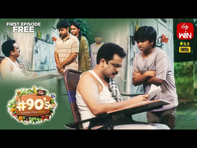 #90's - Middle Class Biopic | Epi 02 | Signature | Watch Full Episode on ETV Win | Streaming Now class=