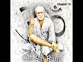 Sai SatCharitra Chapter 13