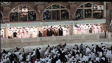 سورة الكهف -2- للشيخ ماهر المعيقلي