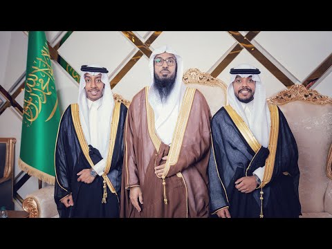 حفل زواج محمد وعبدالعزيز أبناء يوسف الشميمري