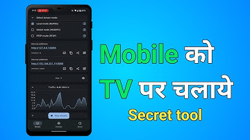 Screen Stream App | Phone Screen TV par cast kaise karein | Live Mirroring Guide