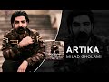 Milad Gholami Artika OFFICIAL TRACK میلاد غلامی آرتیکا 
