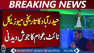 Ali Zafar Performs at Hyderabad Independence Day Concert - Pakistan News