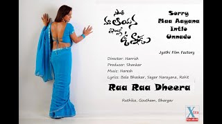 Raa Raa Dheera Audio Song Sorry Maa Aayana Intlo Unnadu Ruthika Telugu Songs Xtra Audio