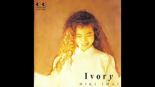 Miki Imai (今井 美樹) - Ivory (1989) | Full Album