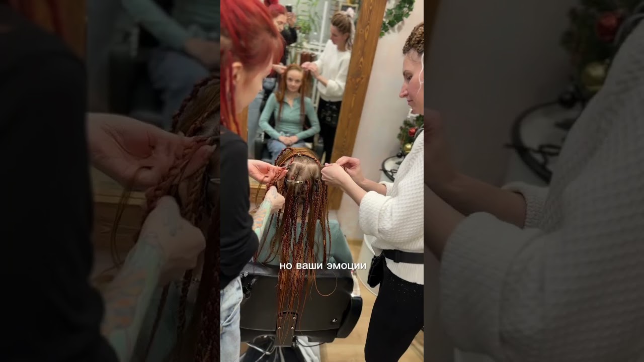 Это про уверенность. Про легкость ✨