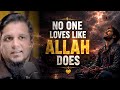 If You Feel Unloved… Remember Allah Loves You | Muhammad Ali