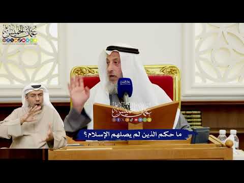 558 - ما حكم الذين لم يصلهم الإسلام؟ - عثمان الخميس