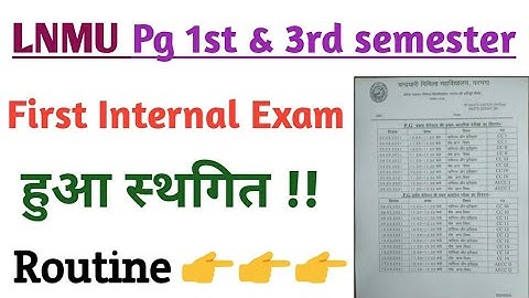 Lnmu pg first and third semester first internal exams details in hindi