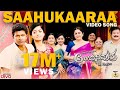 Anjaniputhraa  saahukaaraa song  puneeth rajkumar rashmika mandanna  a harsha