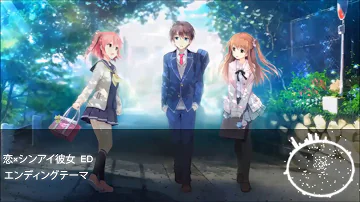 تحميل 恋 シンアイ彼女 Last Episode Ed