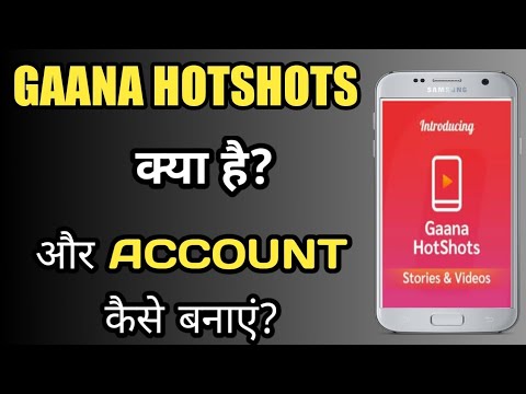 How to make gaana hotshots account | how to use gana hotshots feature in hindi