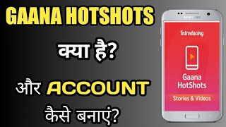 How to make gaana hotshots account | how to use gana hotshots feature in hindi screenshot 2