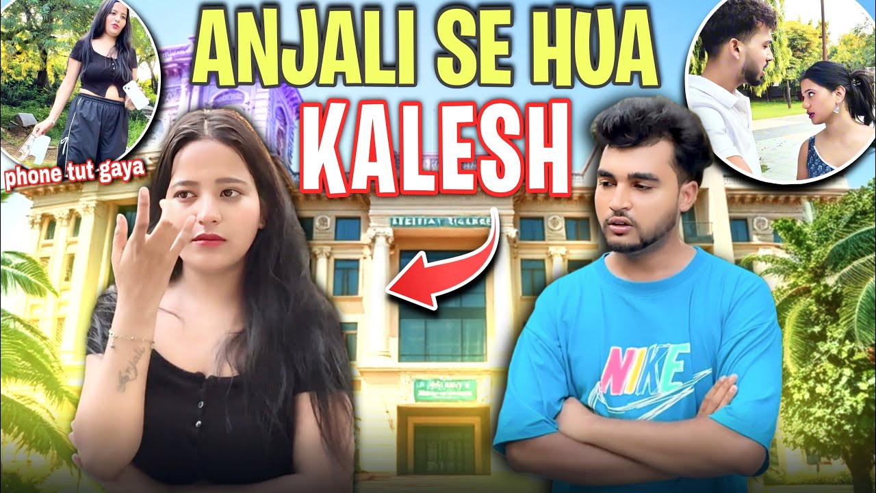 KALESH HO GYA😭!!! GUSSE ME ANJALI KA PHONE TOD DIYA😭!! 4K video