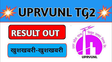 UPRVUNL TG2 Result Out 2021|UPRVUNL TG2 Vacancy Result Declare 2021|UPRVUNL Bharti Result Out 2011