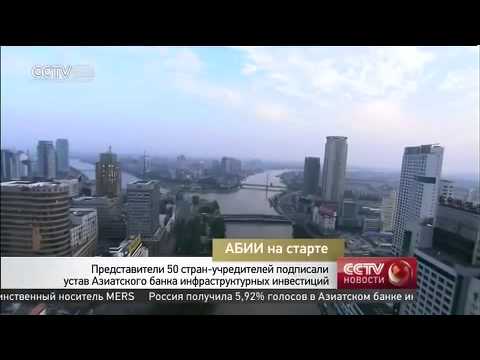 АБИИ на старте