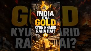 2026 Mein RBI Ka Secret Gold Plan! 🪙 #youtubeshorts #shorts #goldreserves #india
