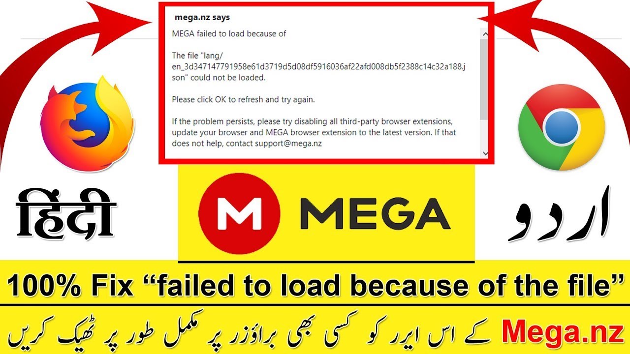 mega fn file downlod faile 100% problam - YouTube
