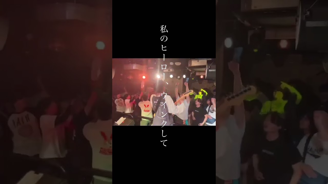 ♪WAYA★WAYA 📍2024.11.17 UNITY PARK #カライドスコープ　#インディーズバンド　#邦ロック