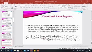 معمارية الحاسوب - المحاضرة الخامسة