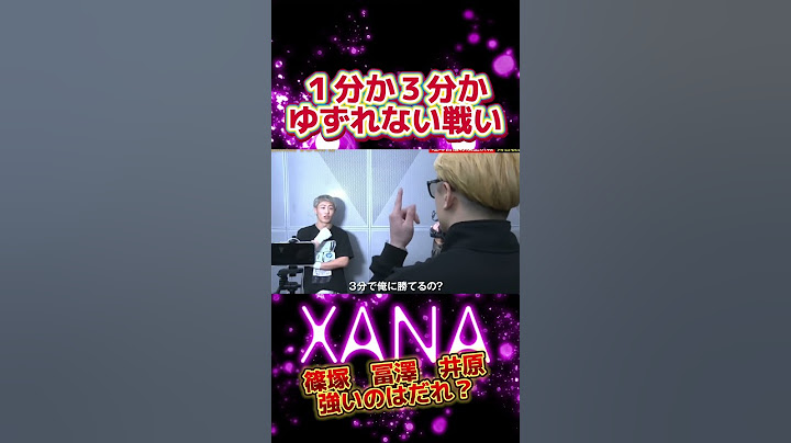 冨澤大智と井原良太郎のゆずれない戦い。朝倉海も苦笑い。#朝倉未来 #ブレイキングダウン #朝倉海