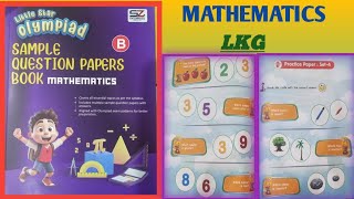 LKG MATHS LITTLE STAR OLYMPIAD SAMPLE QUESTIONS || SIMPLEST WAY TO EXCEL #silverzoneolympiad #maths 