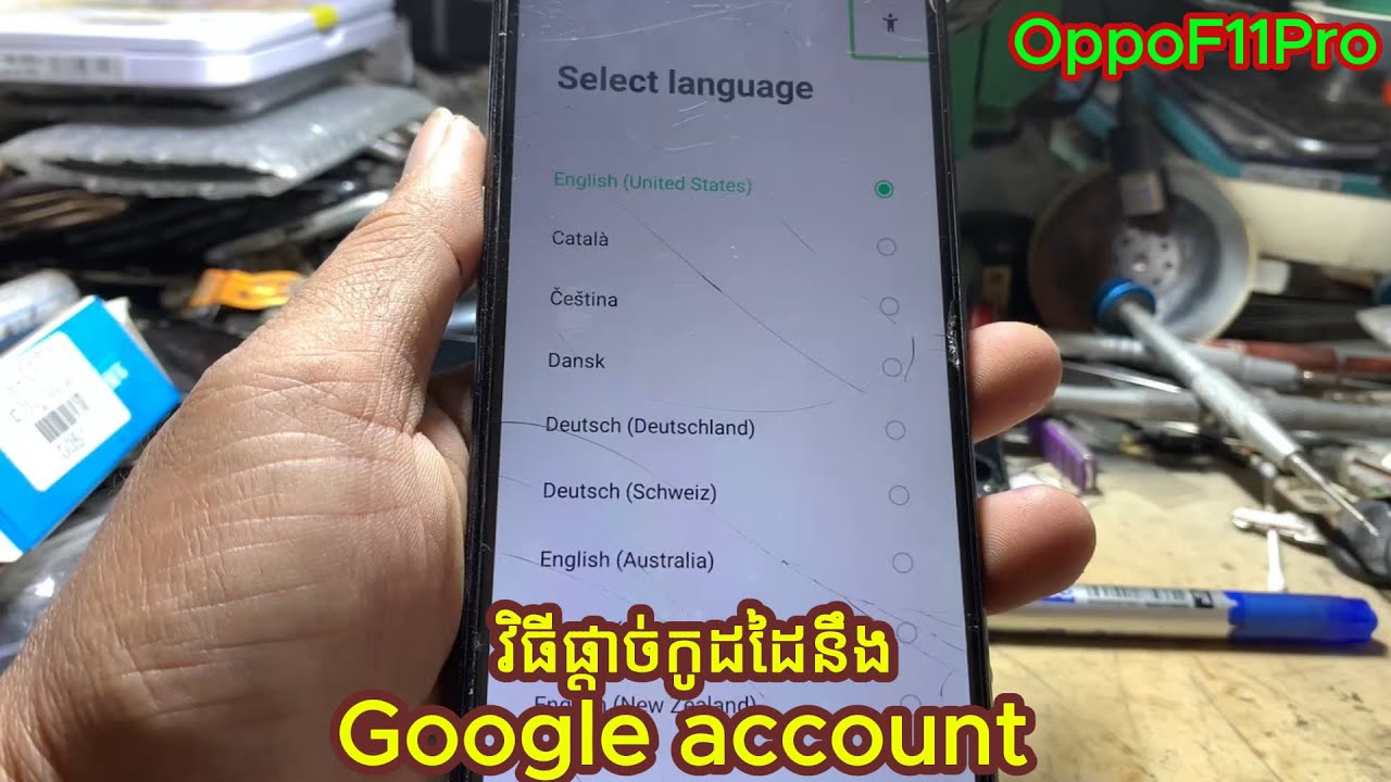 របៀបផ្តាច់Google account Oppo F11 Pro