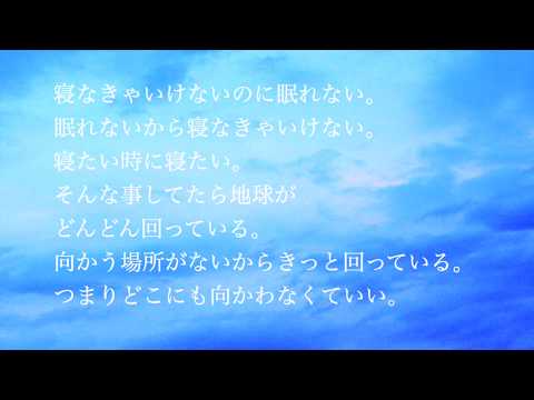 【ポエトリーラップ#24 】徳久  望(poetry reading)-まわっている /【毎日更新#24】Nozomi Tokuhisa