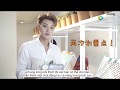 Capture de la vidéo [Vietsub] 170623 黄子韬 Loewe | Ztao X Tencent Interview