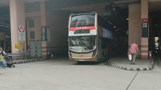 KMB 278X 上水→荃灣(如心廣場)[全程]
